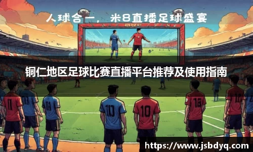 MK体育官方网址
