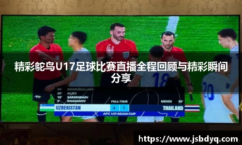 MK体育全站
