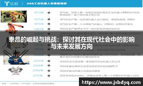 MK体育全站