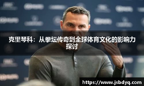 MK体育网站