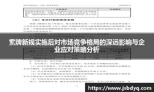 MK体育网站