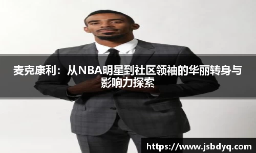 MK体育官方网址
