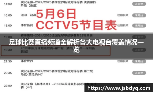 MK体育网站