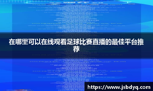 MK体育官方网址